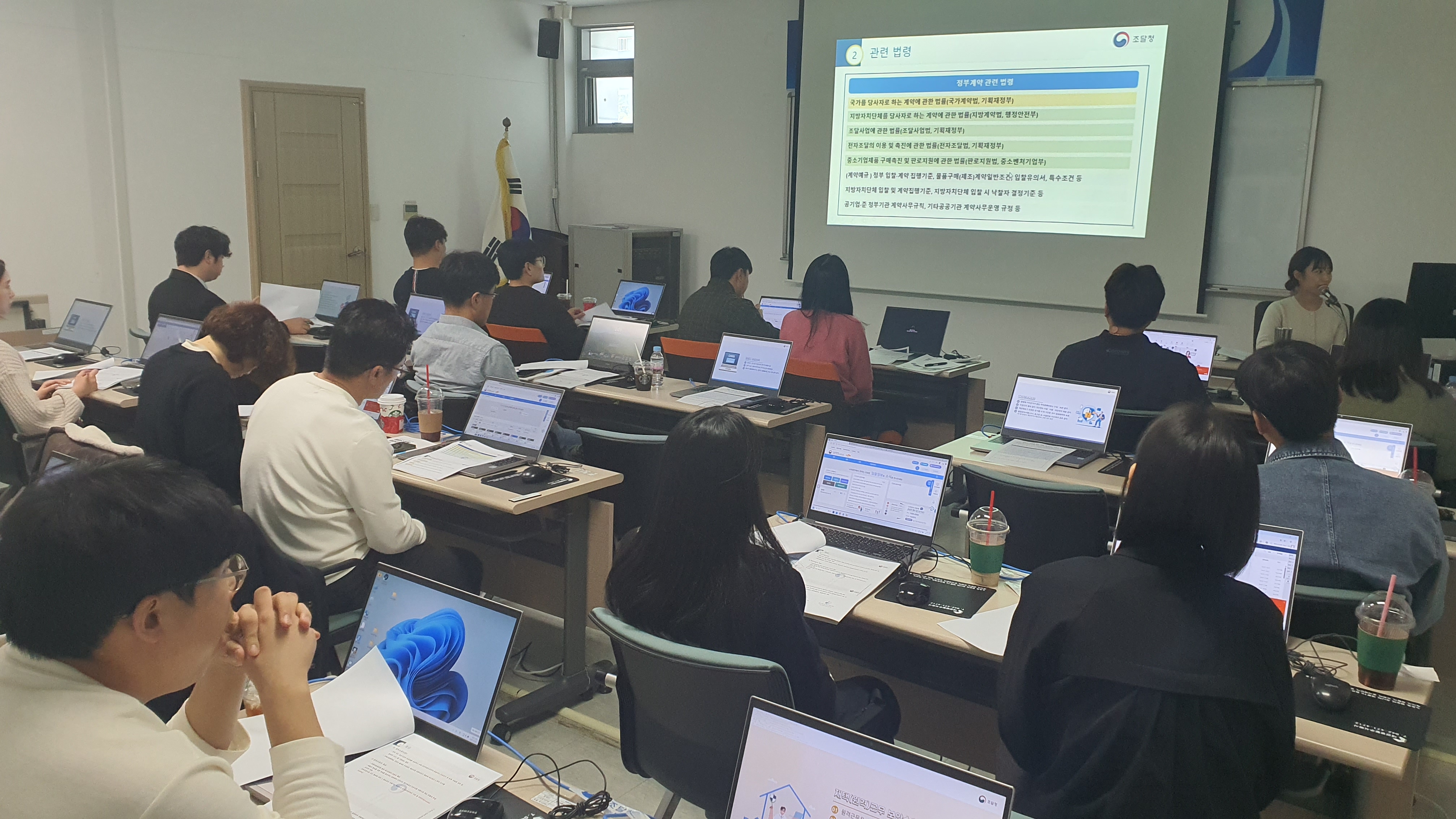 대전상의-대전지방조달청, ‘조달 절차 및 입찰 경쟁력 강화교육’ 개최